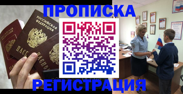 форма 3 в Ижевске